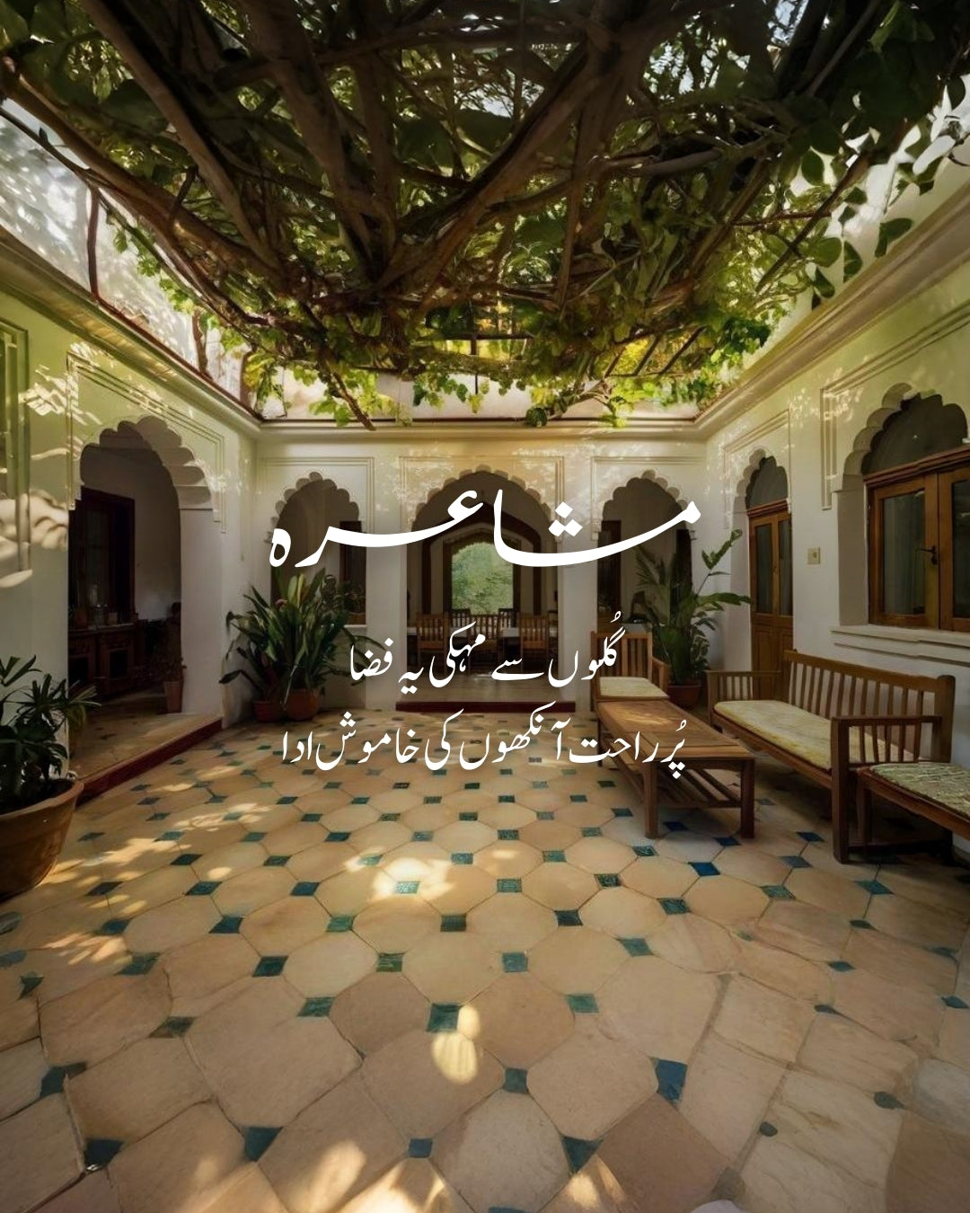 Mushaira